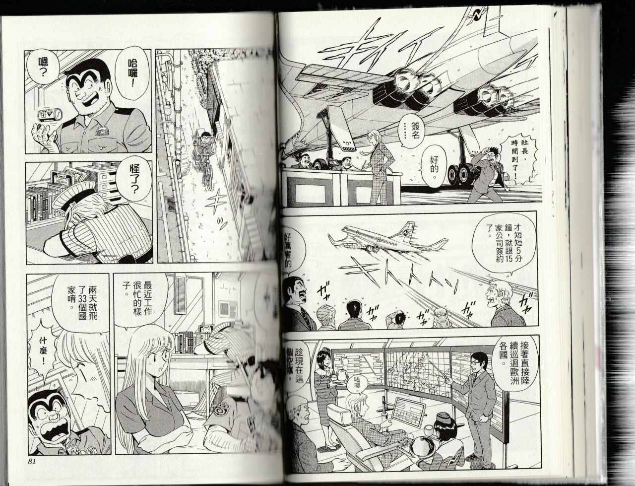 第 42 页