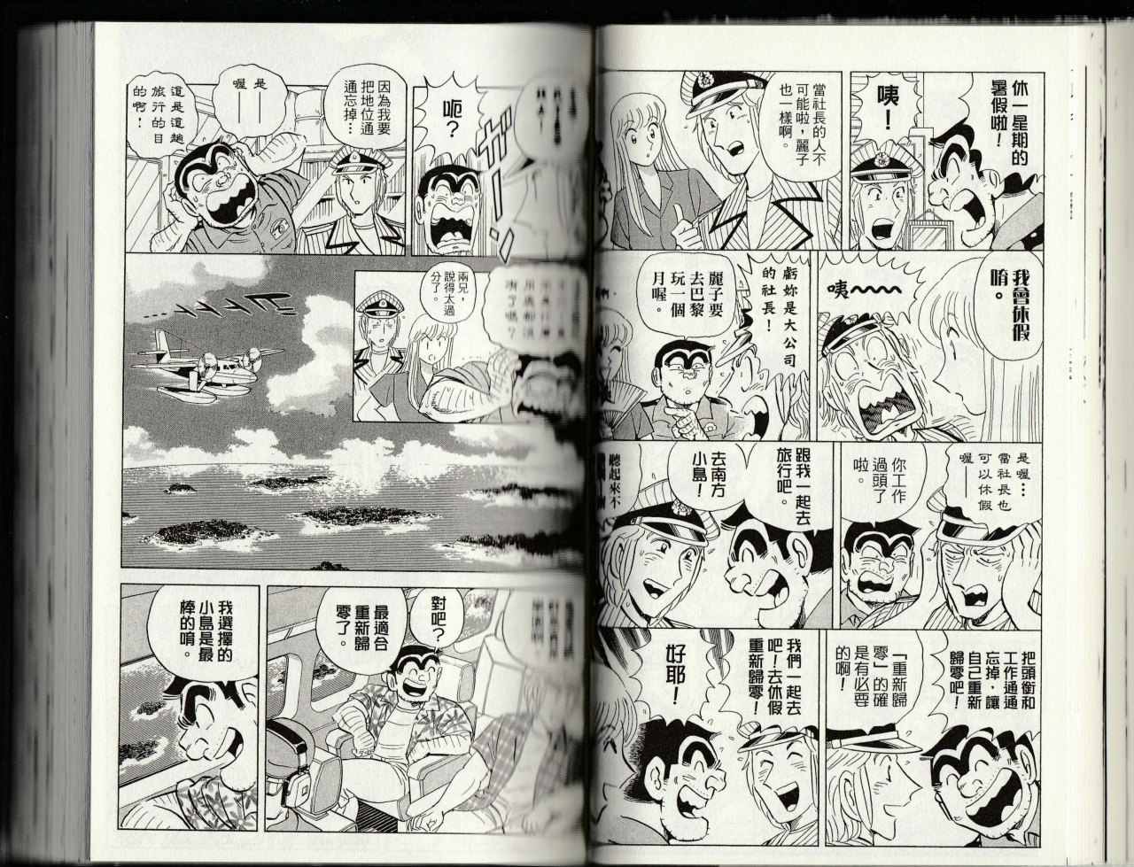第 44 页