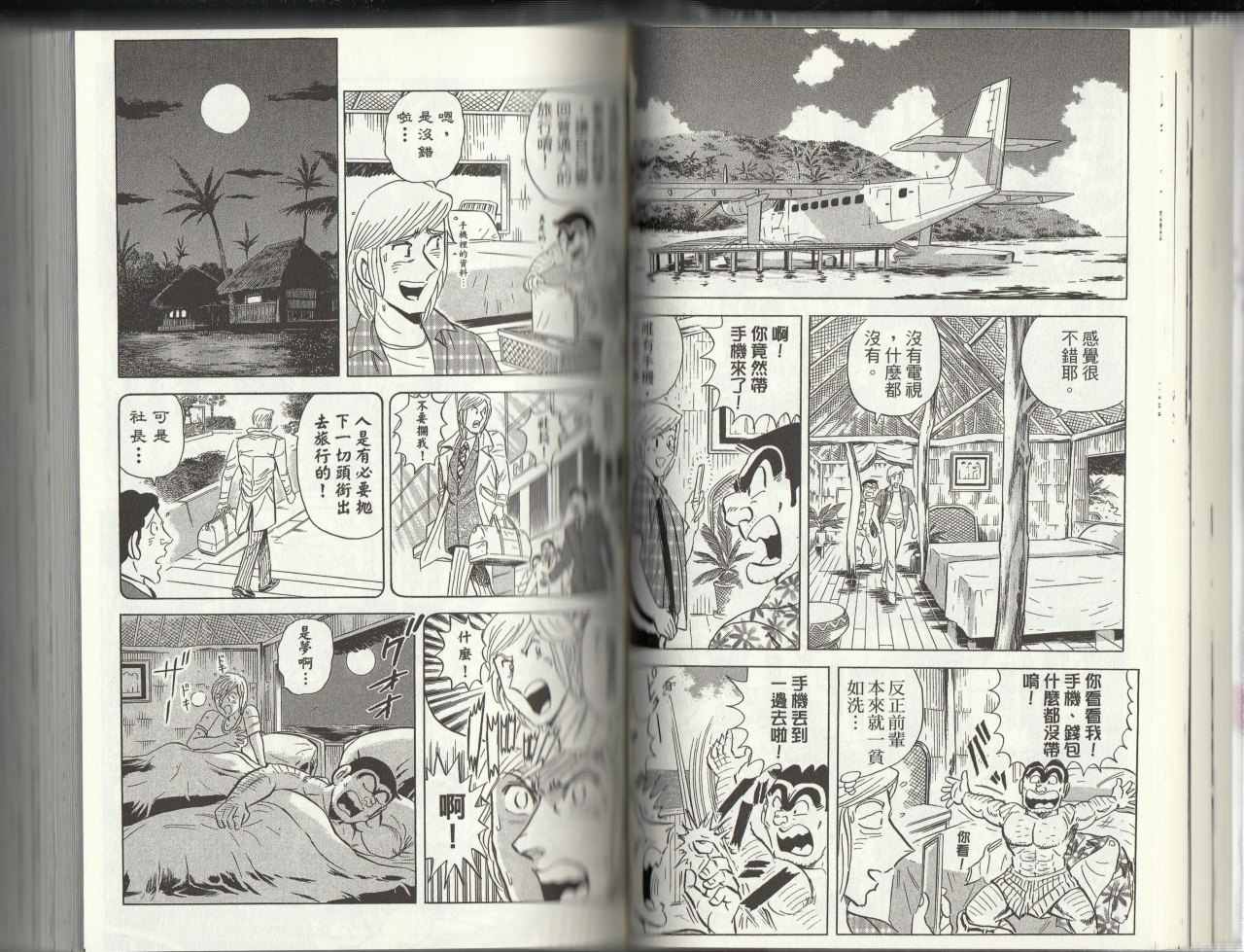 第 45 页