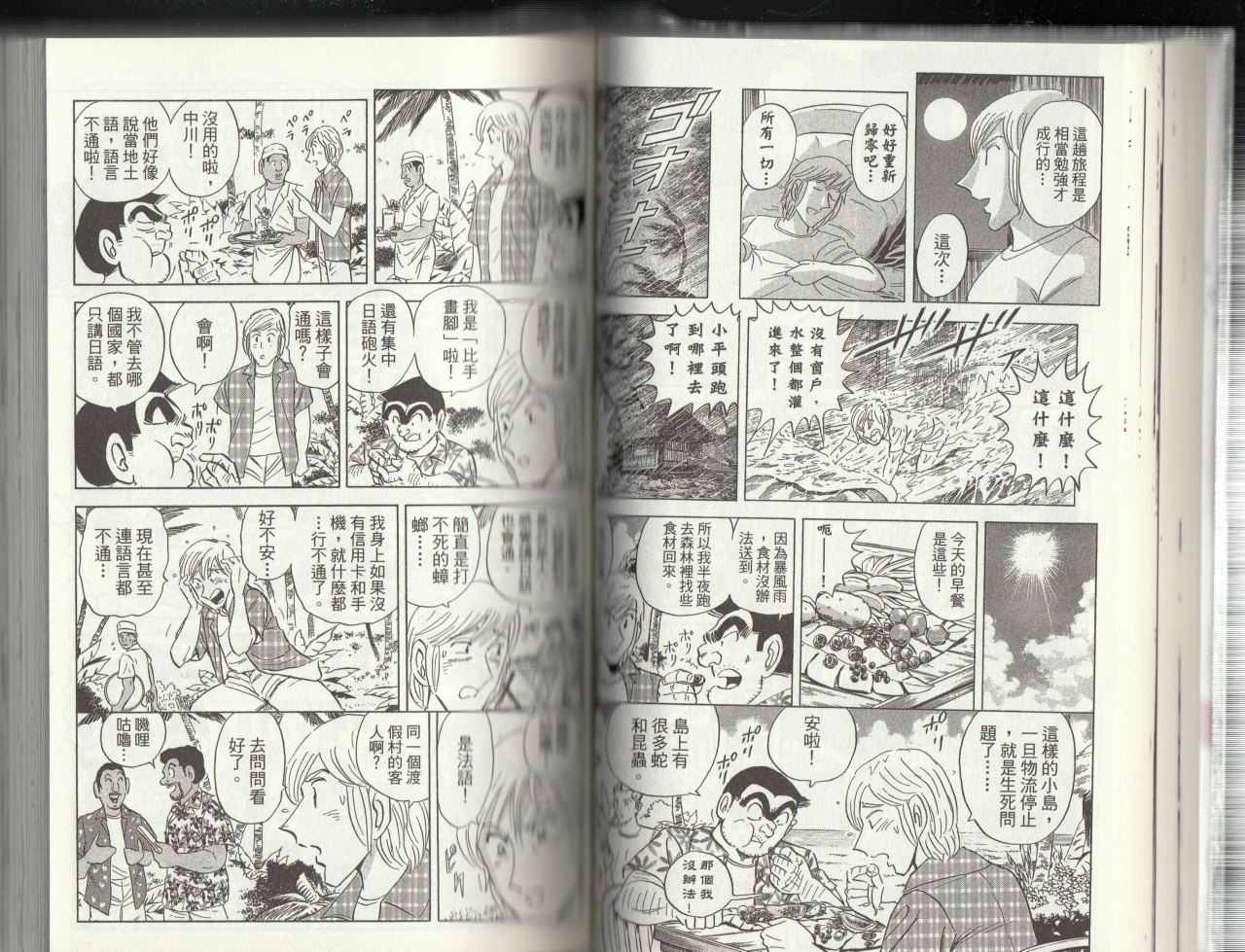第 46 页