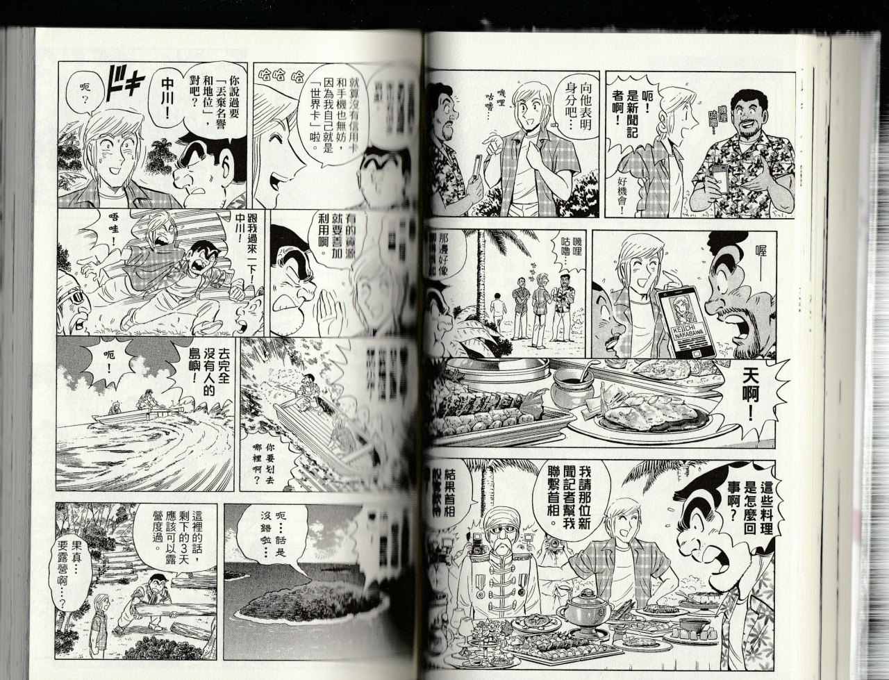 第 47 页
