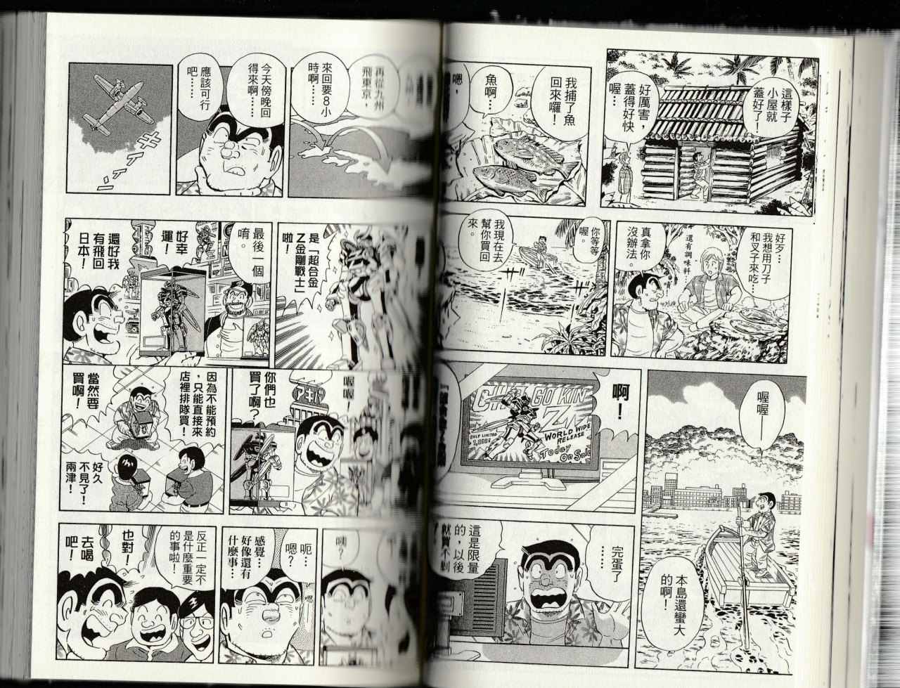 第 48 页