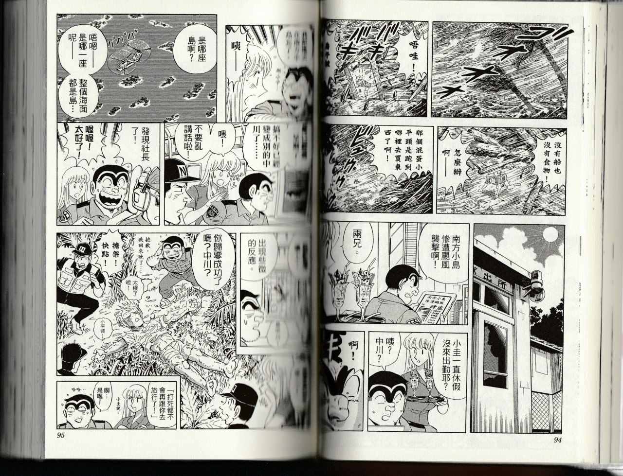第 49 页