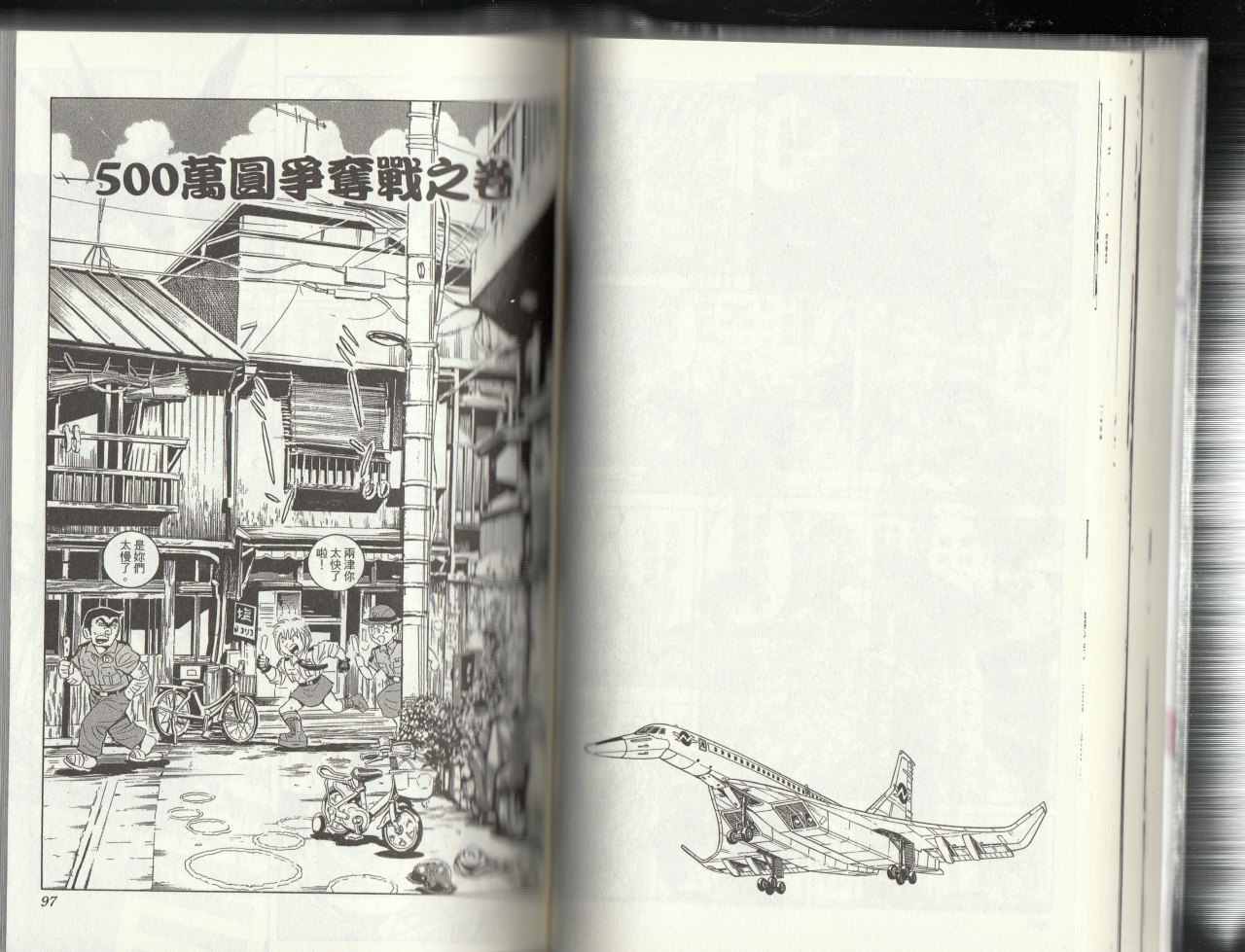 第 50 页