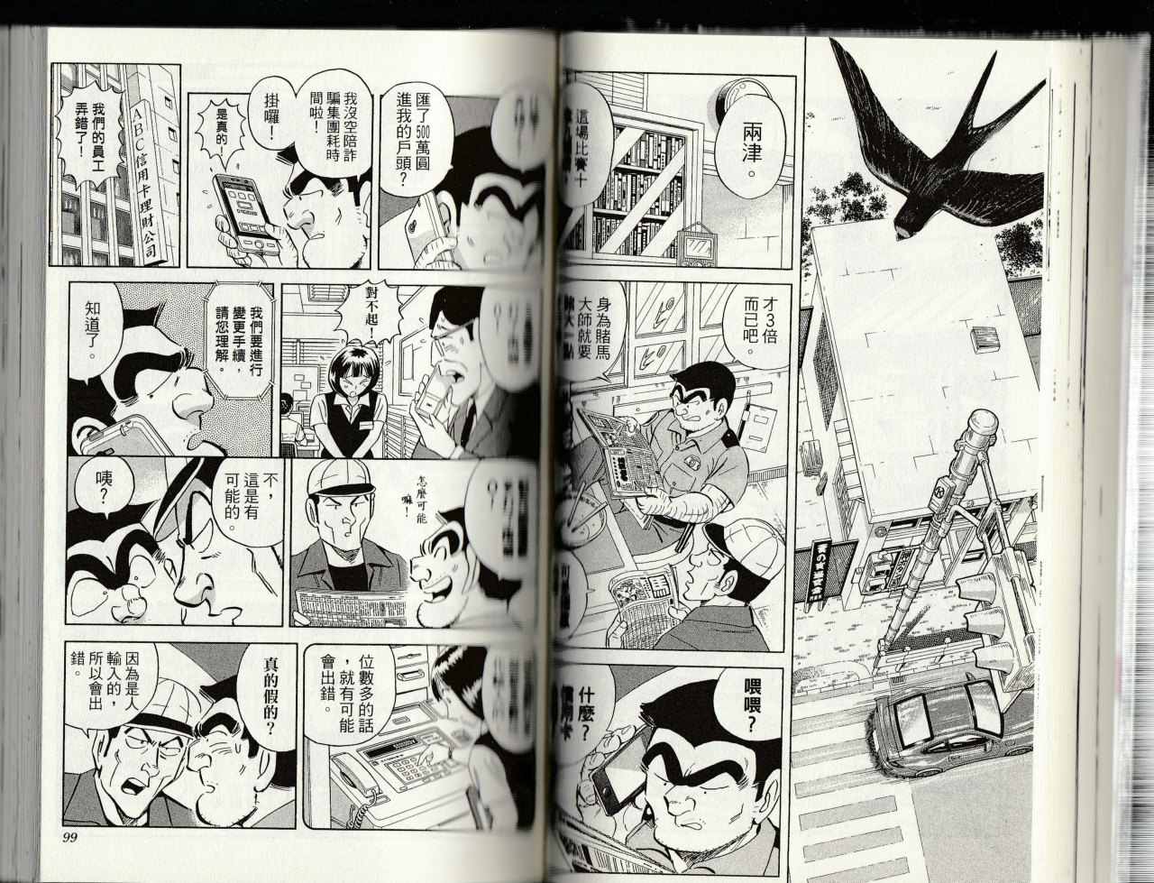 第 51 页