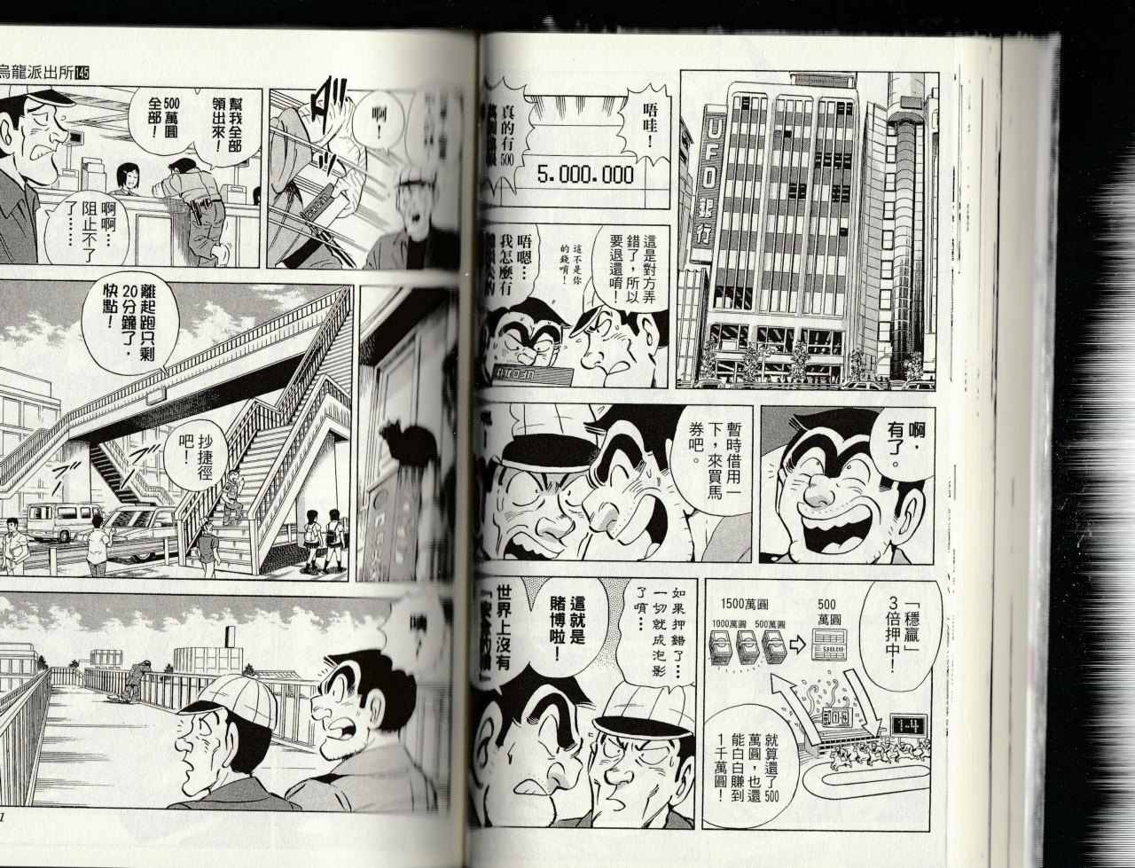 第 52 页