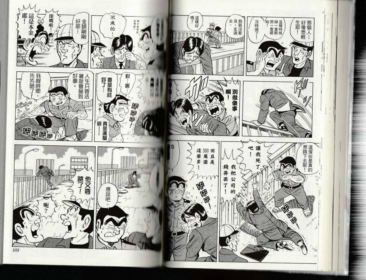 第 53 页