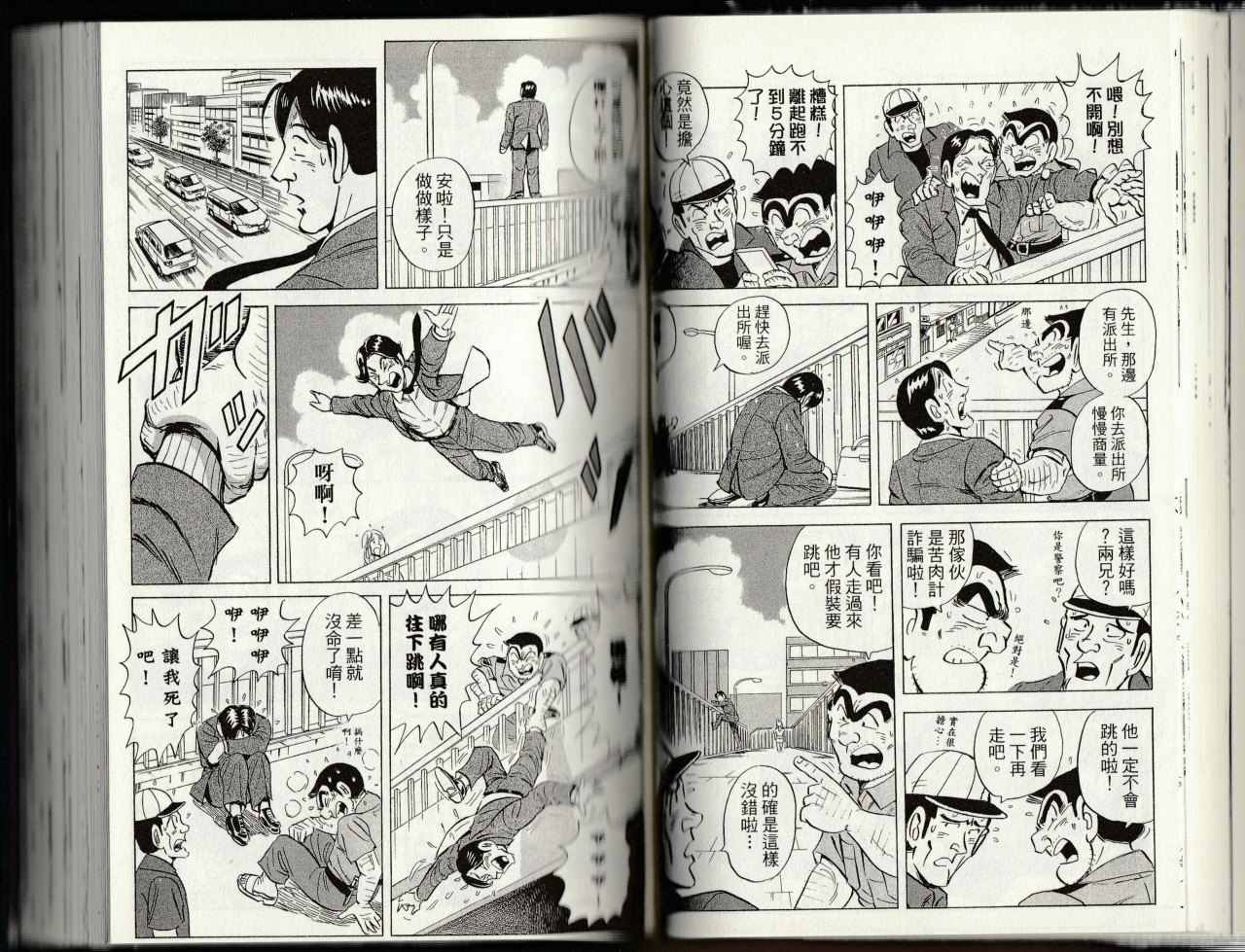 第 54 页