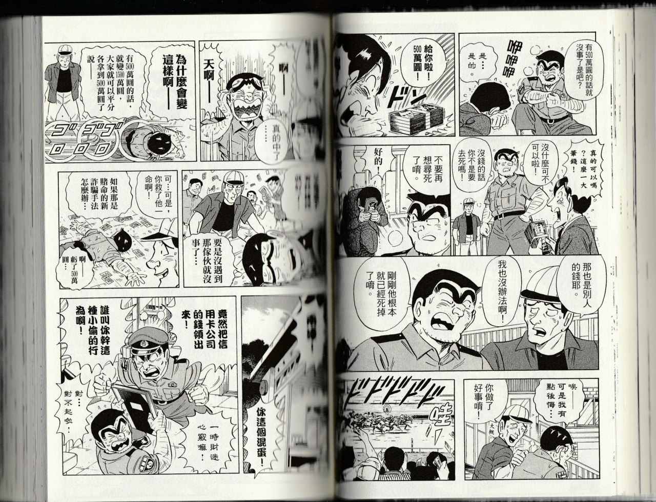 第 55 页