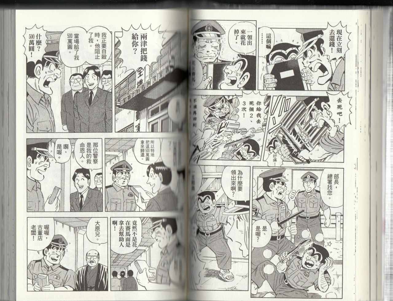 第 56 页