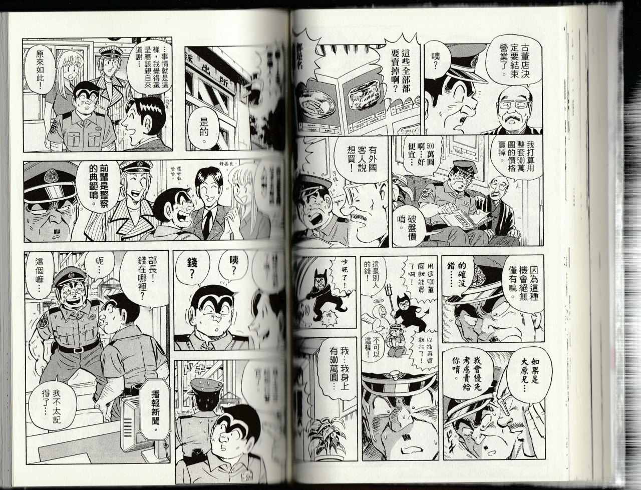 第 57 页