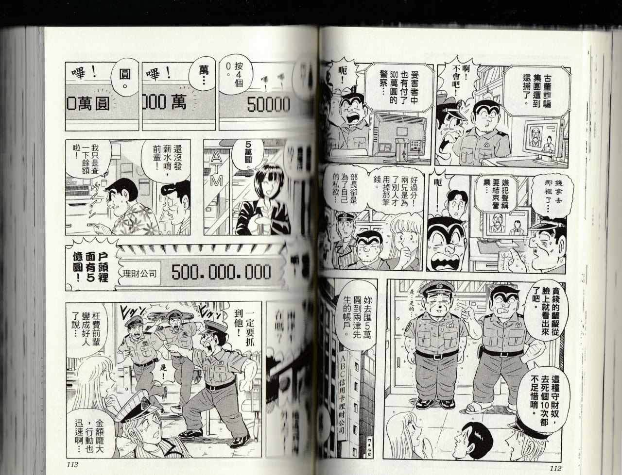 第 58 页