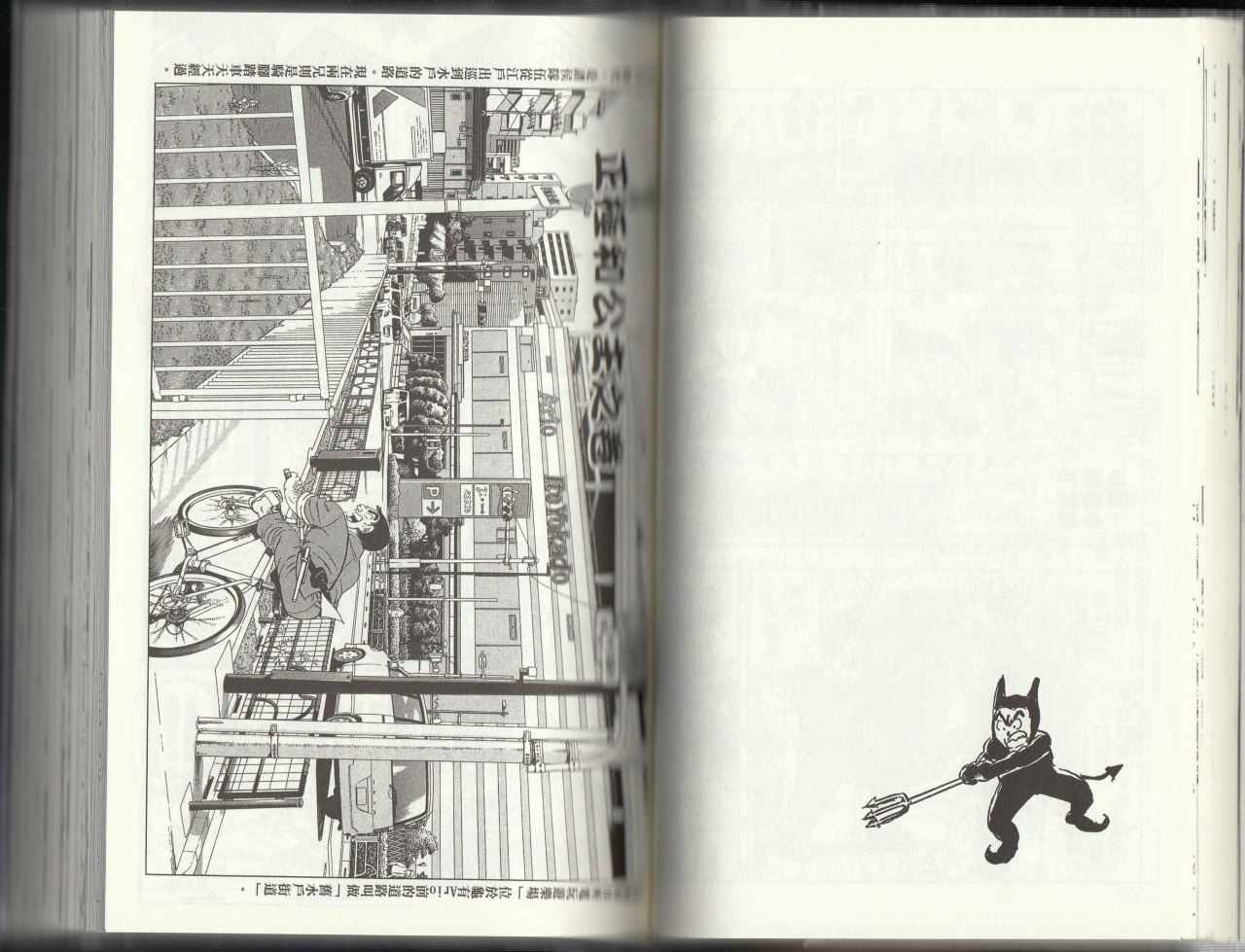 第 59 页