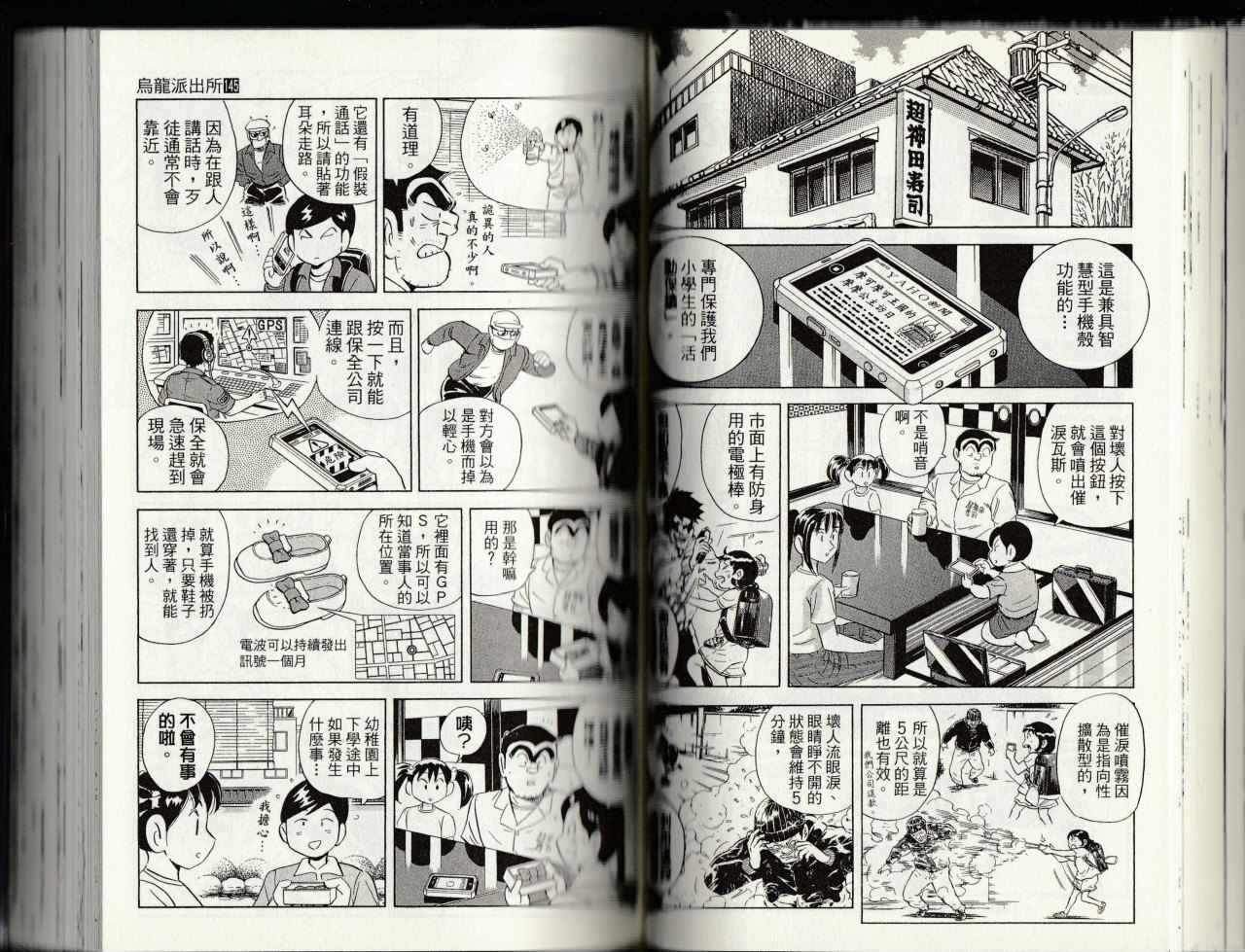 第 60 页
