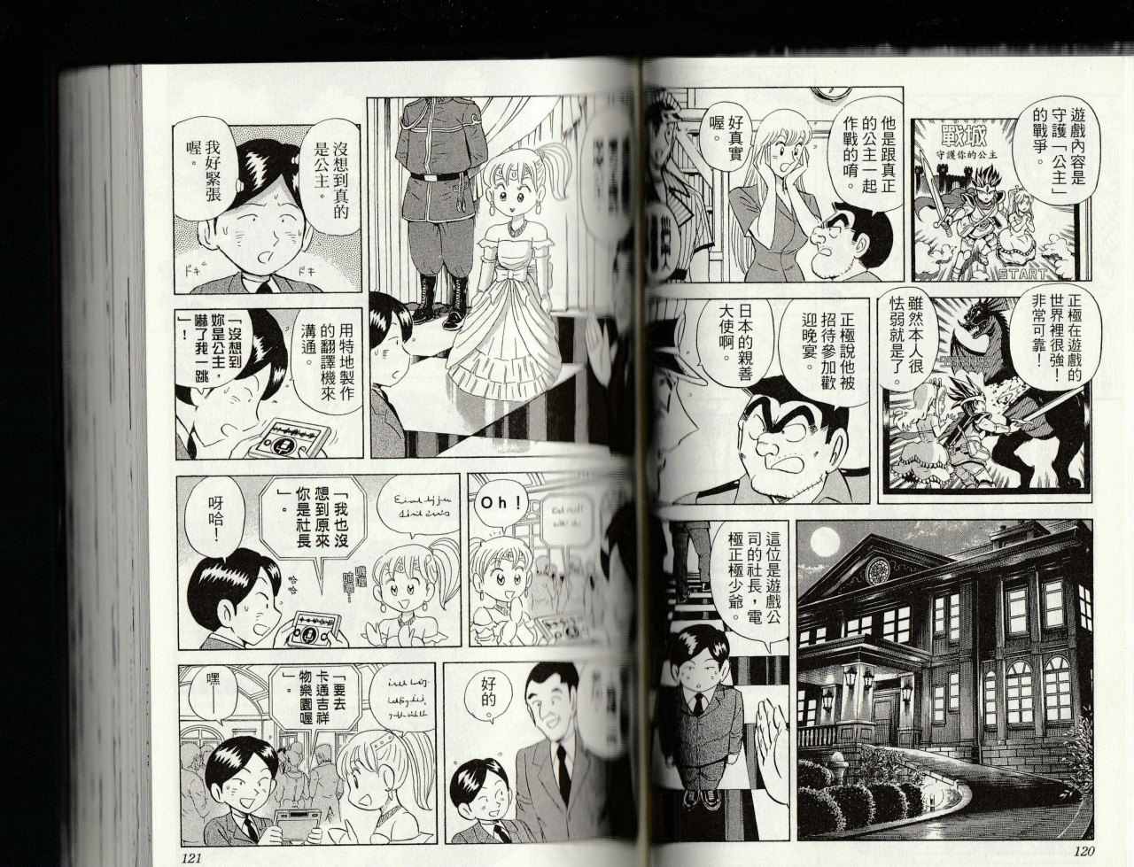 第 62 页
