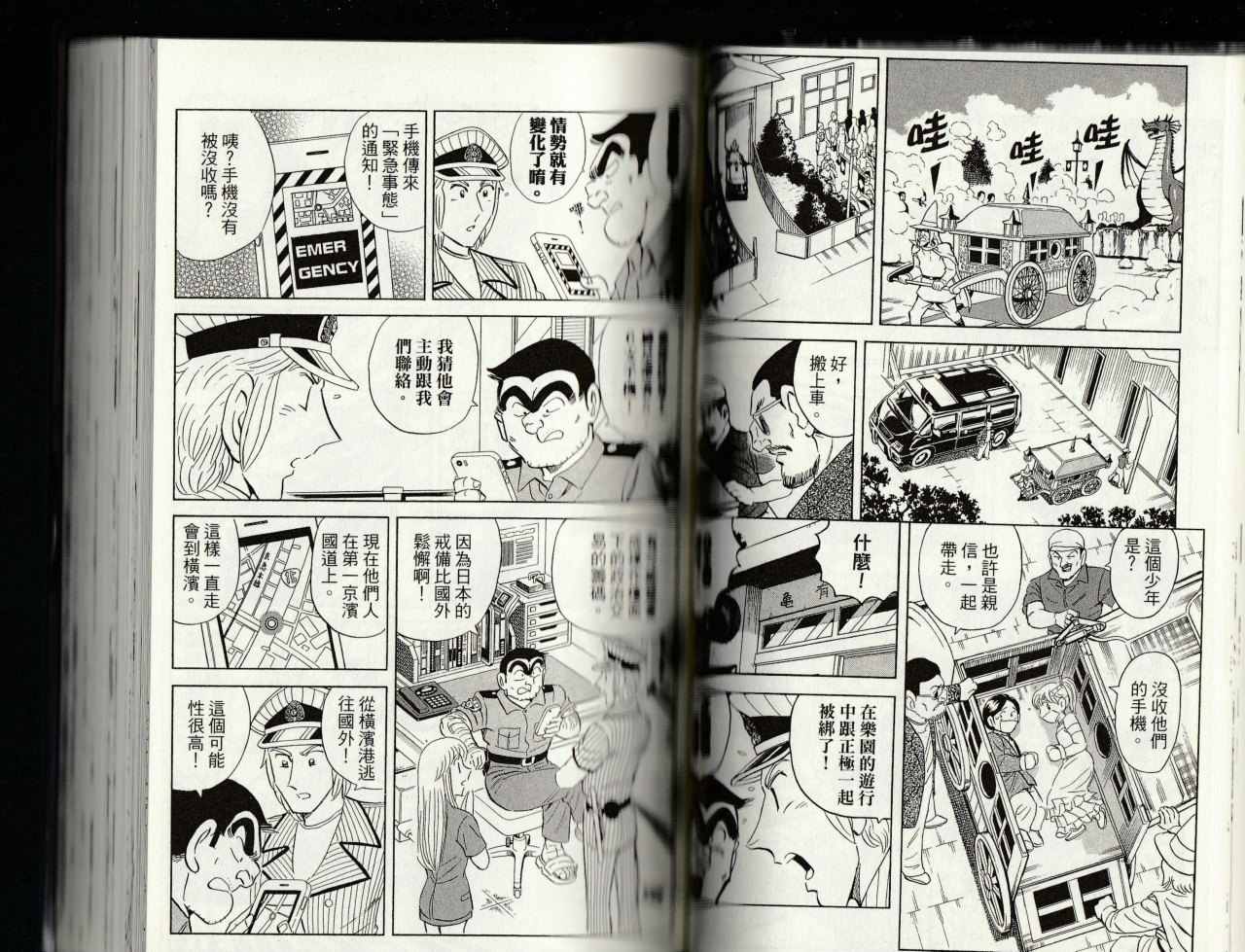 第 64 页