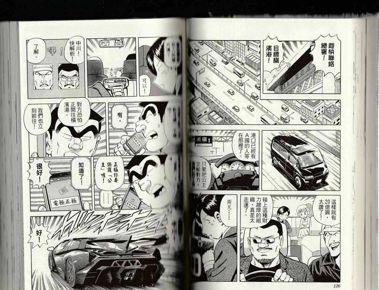第 65 页