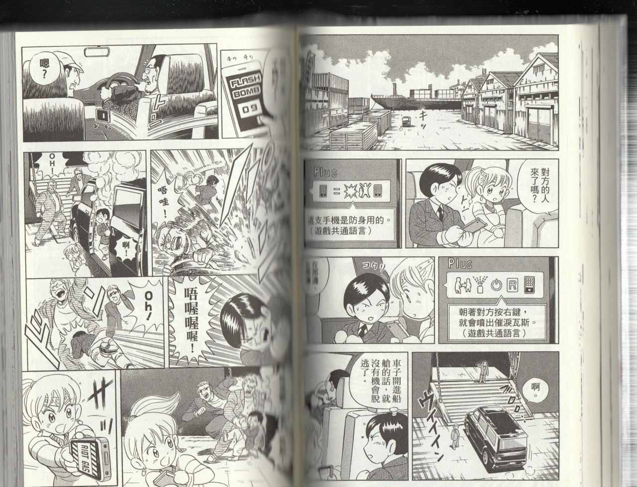 第 66 页