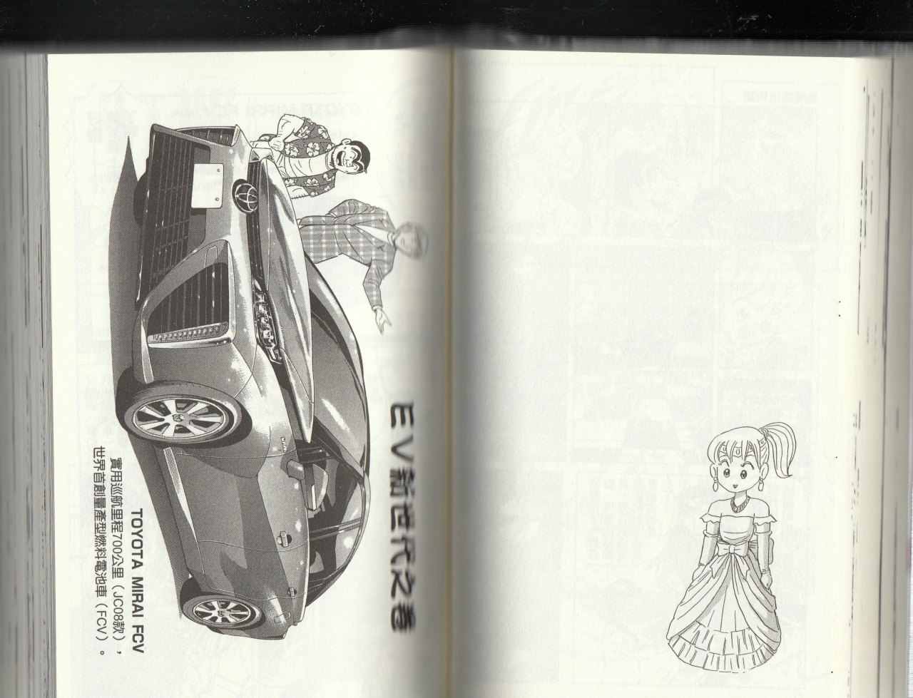 第 68 页