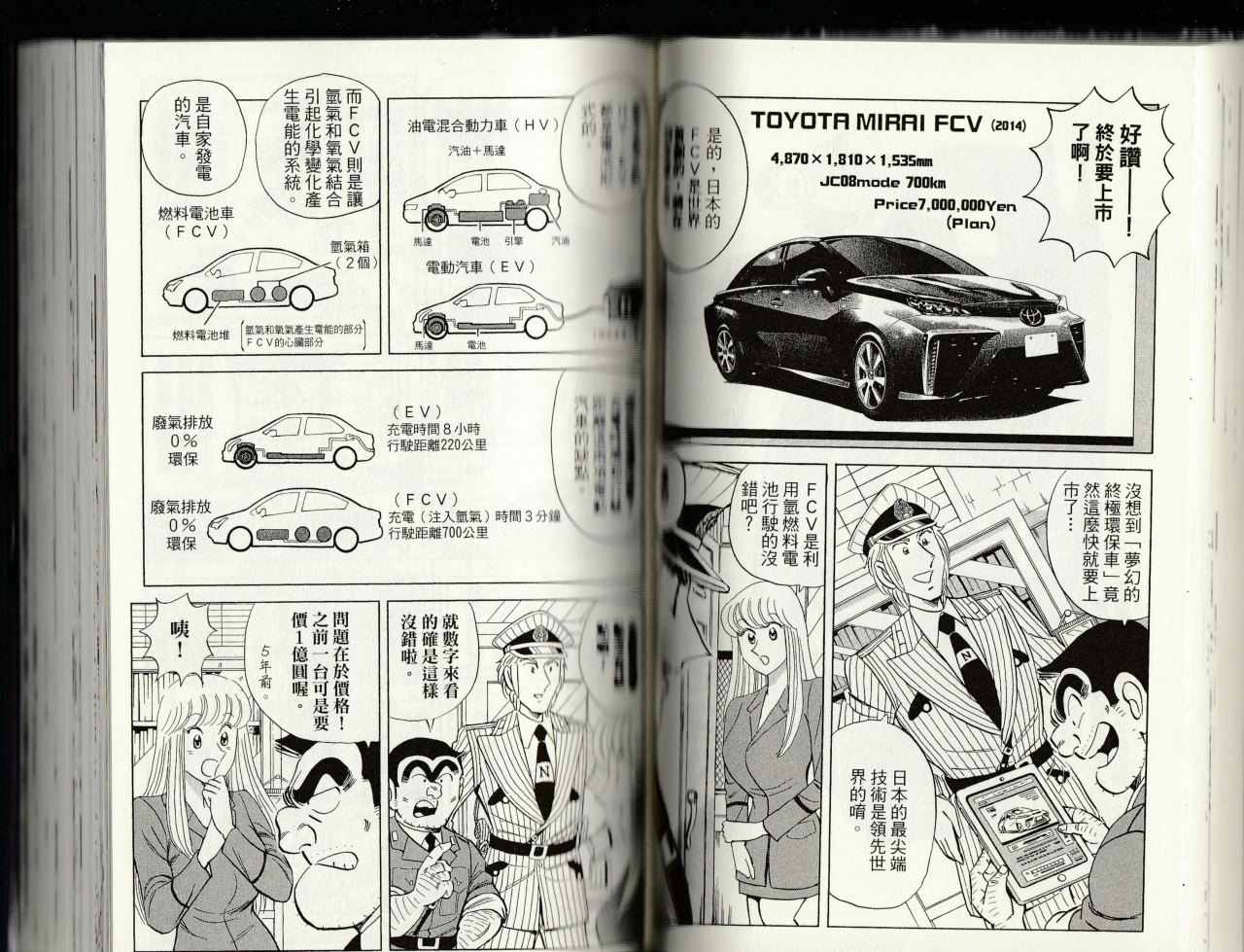 第 69 页