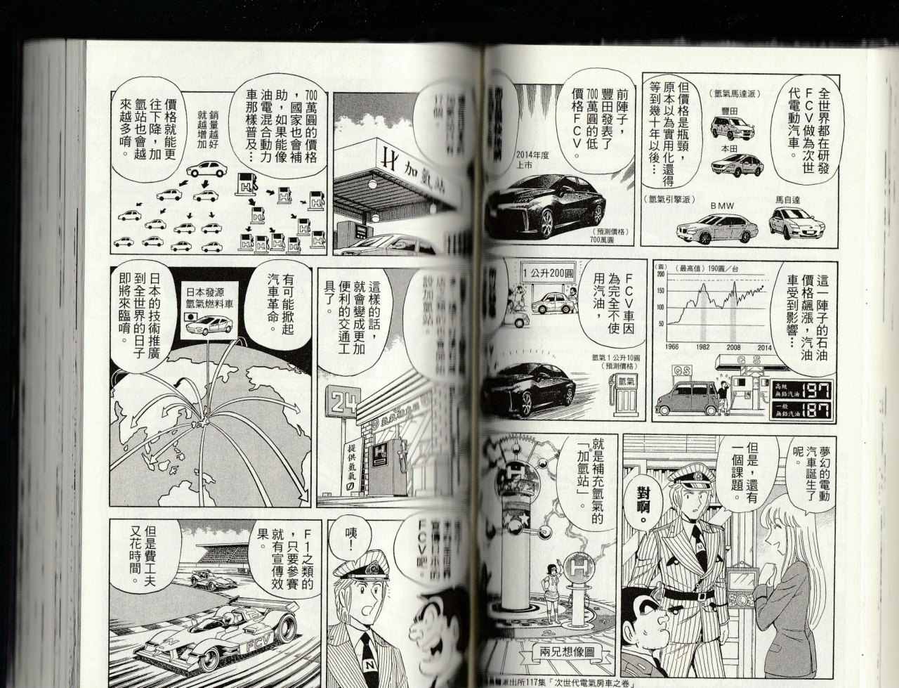 第 70 页
