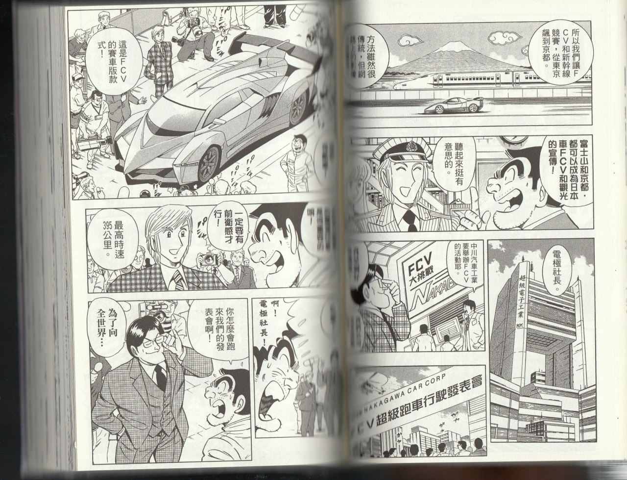 第 71 页