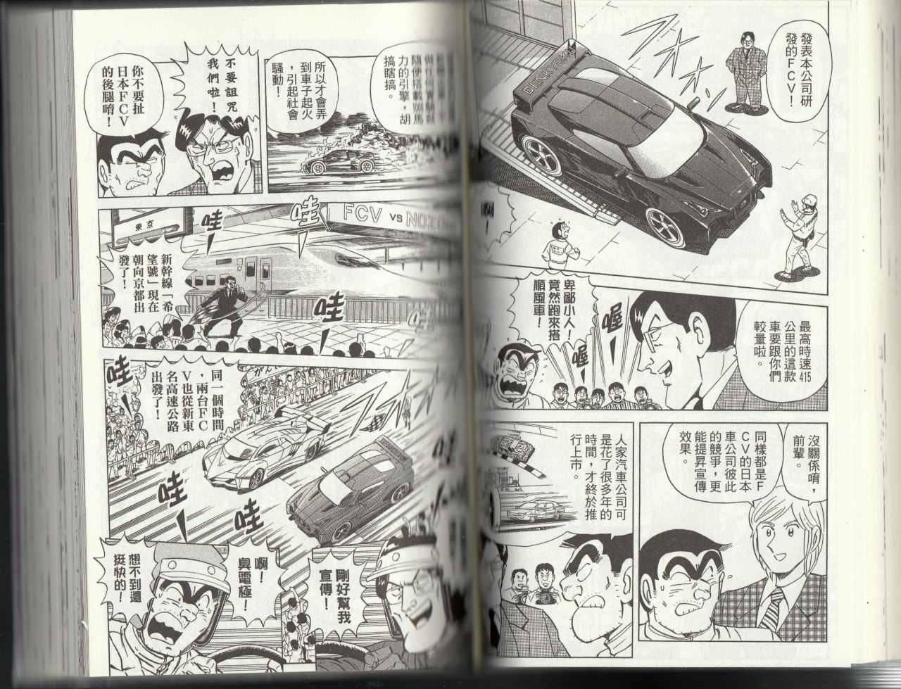 第 72 页
