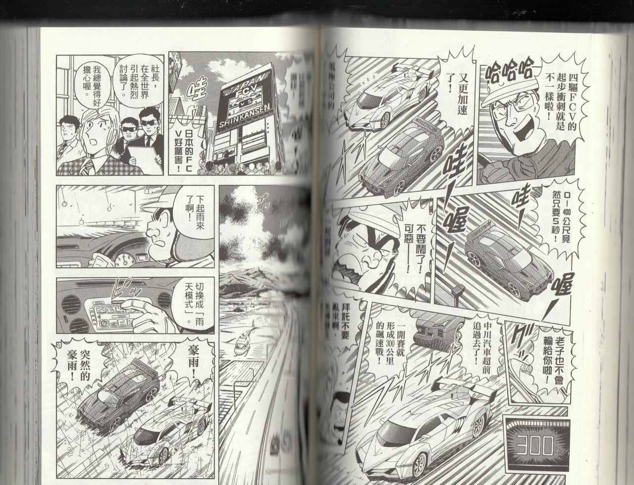 第 73 页