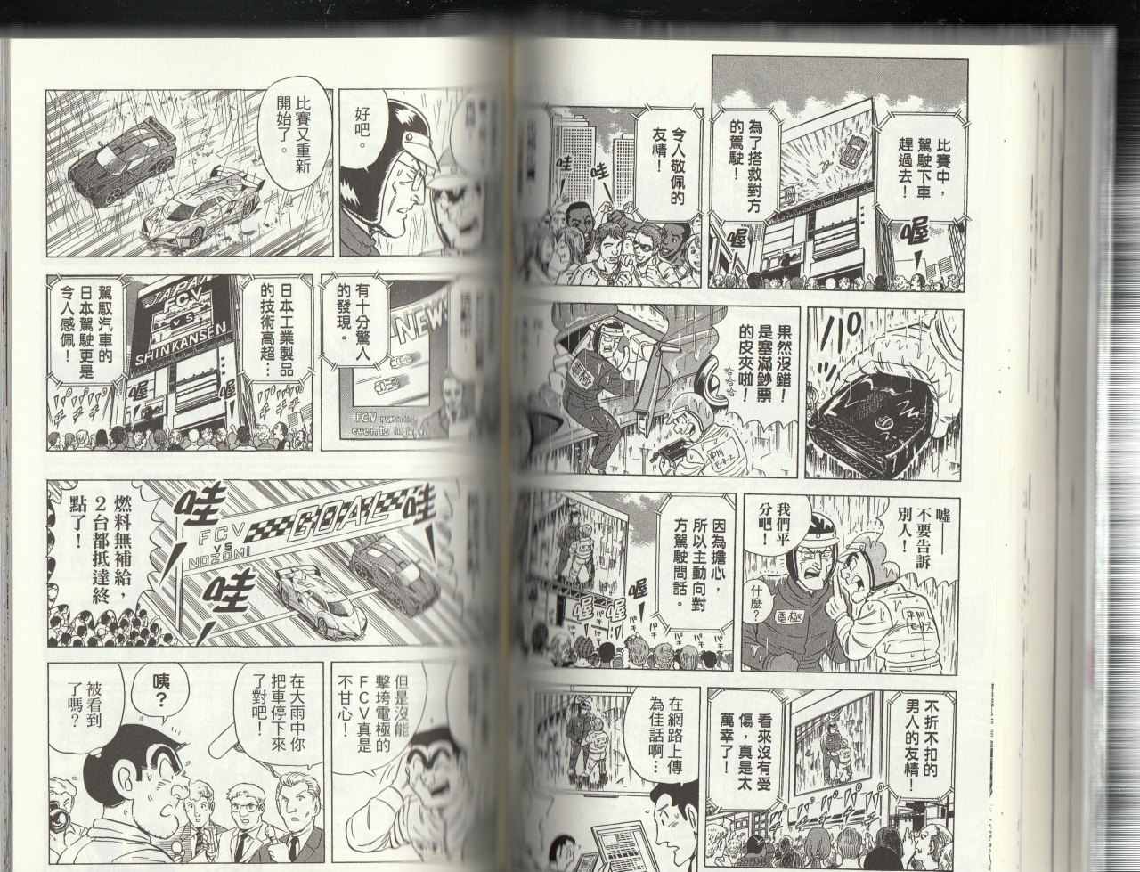第 75 页