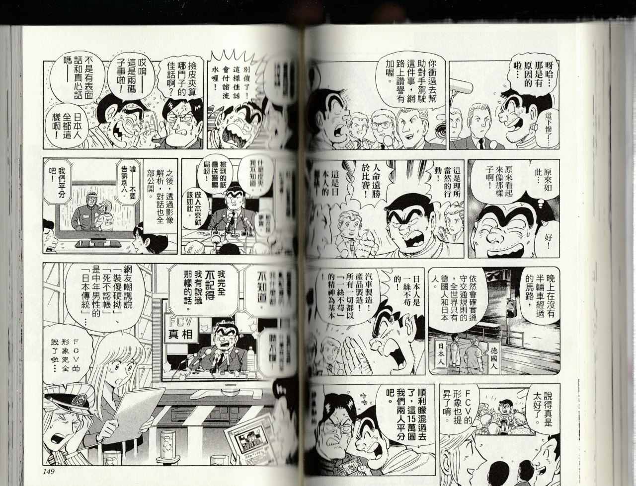 第 76 页