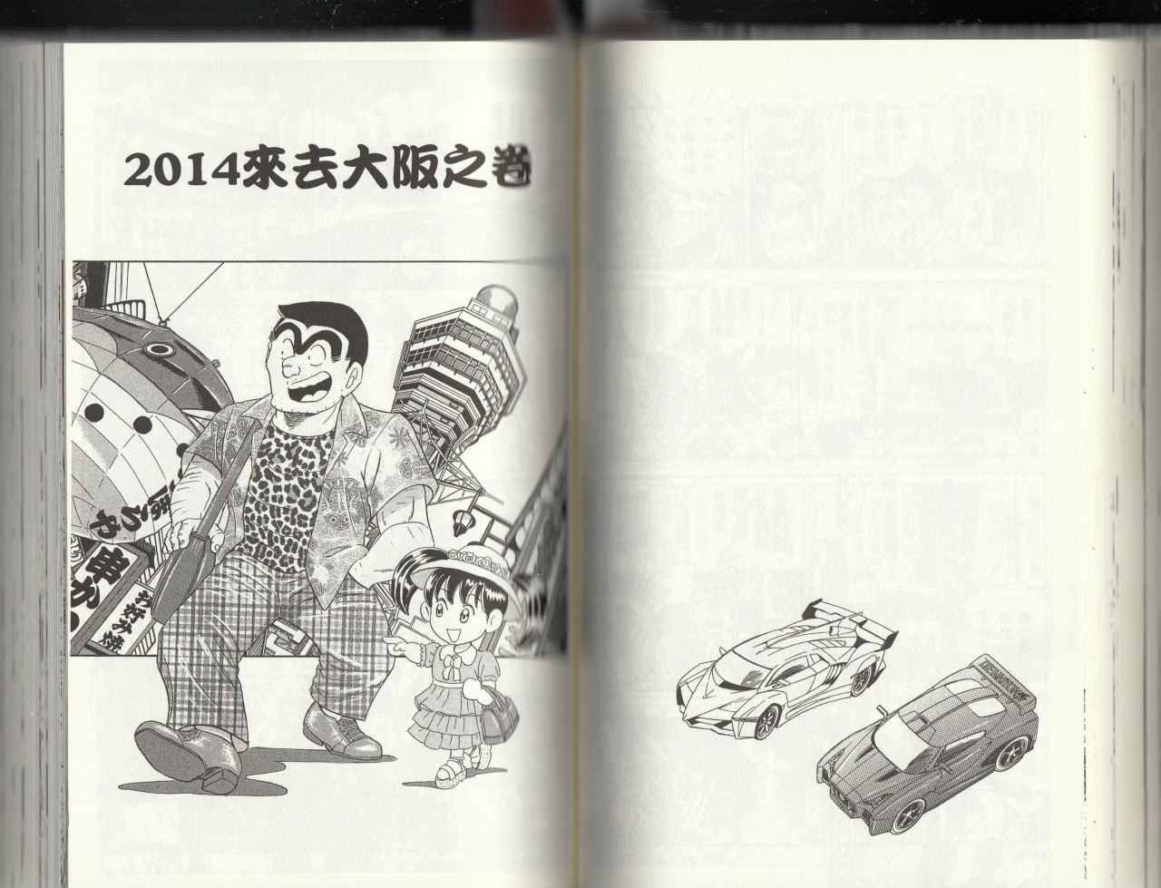 第 77 页