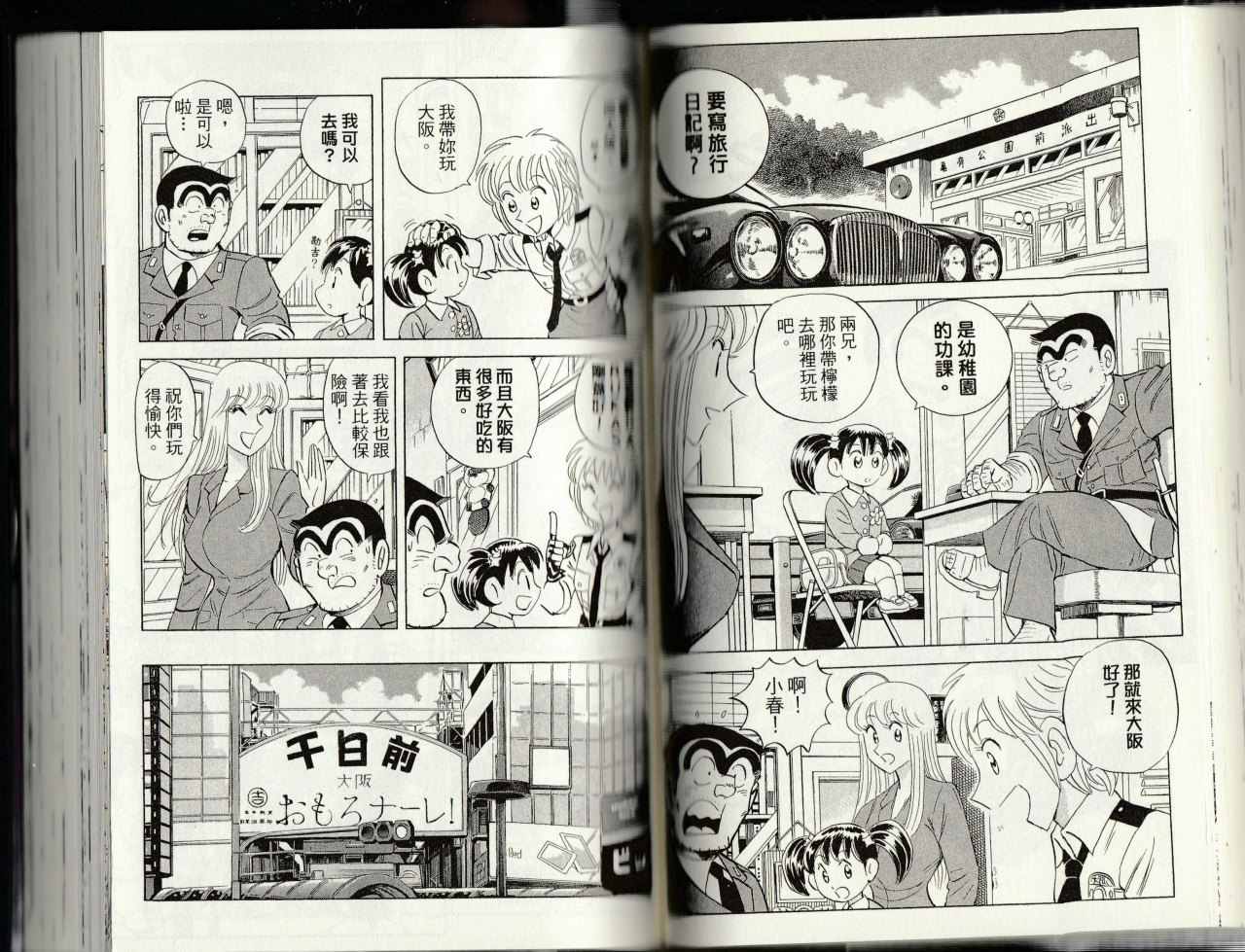 第 78 页