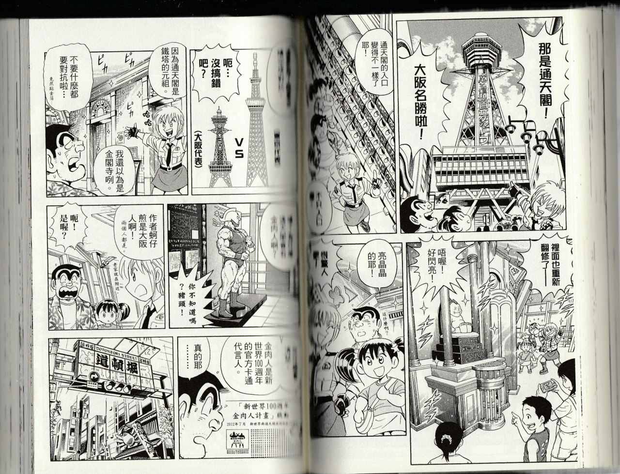 第 79 页
