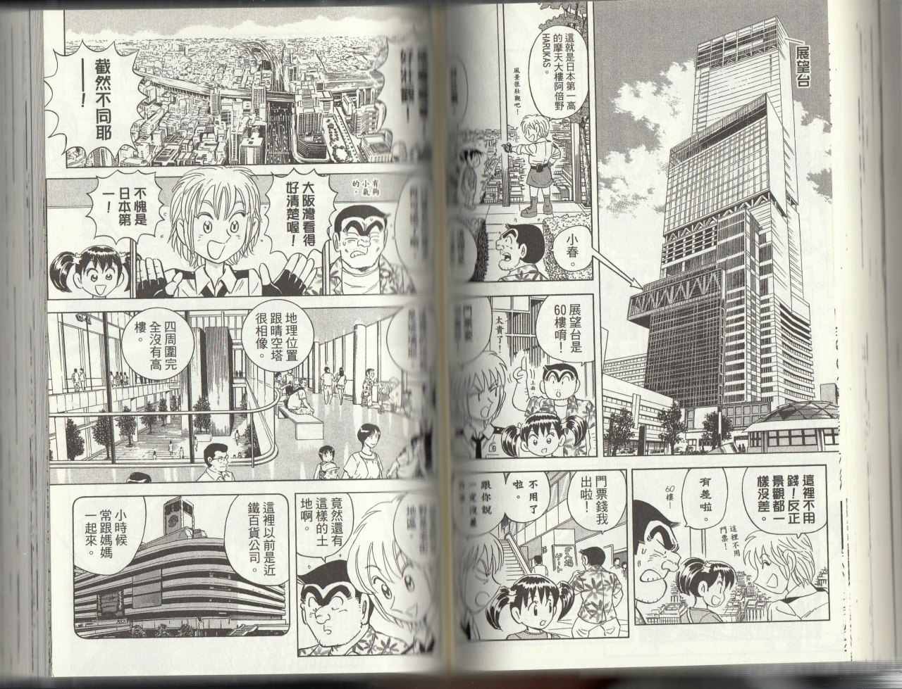 第 80 页