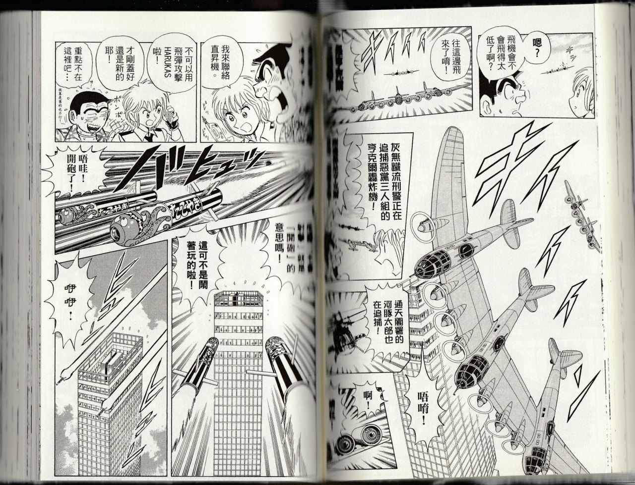 第 81 页