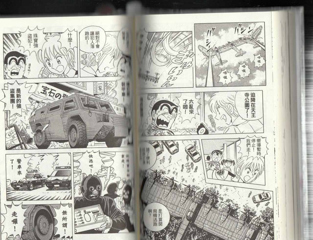 第 82 页