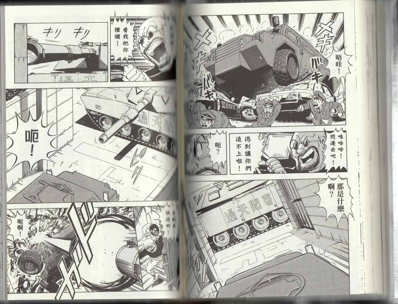 第 83 页