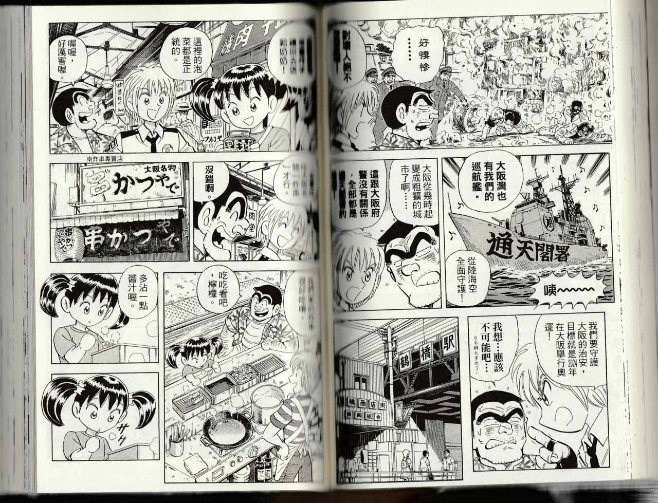 第 84 页
