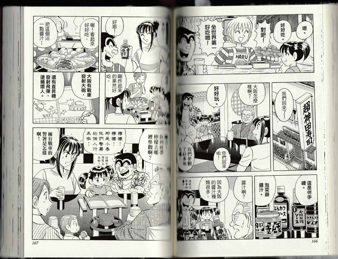 第 85 页