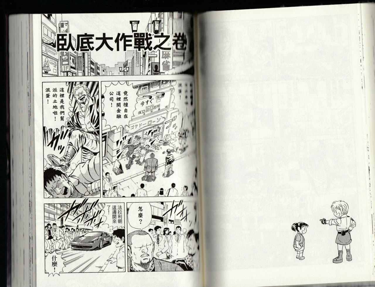 第 86 页