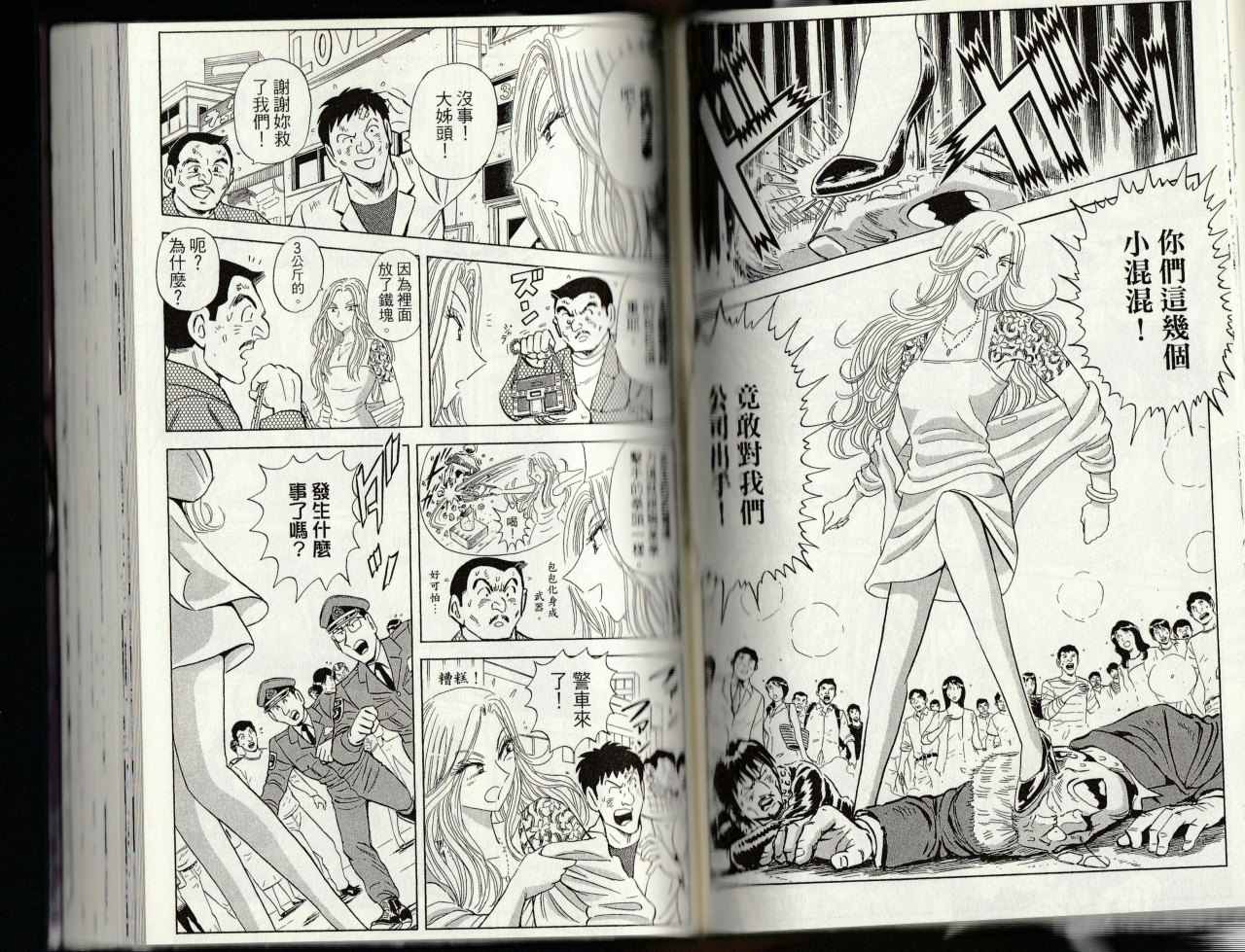 第 88 页