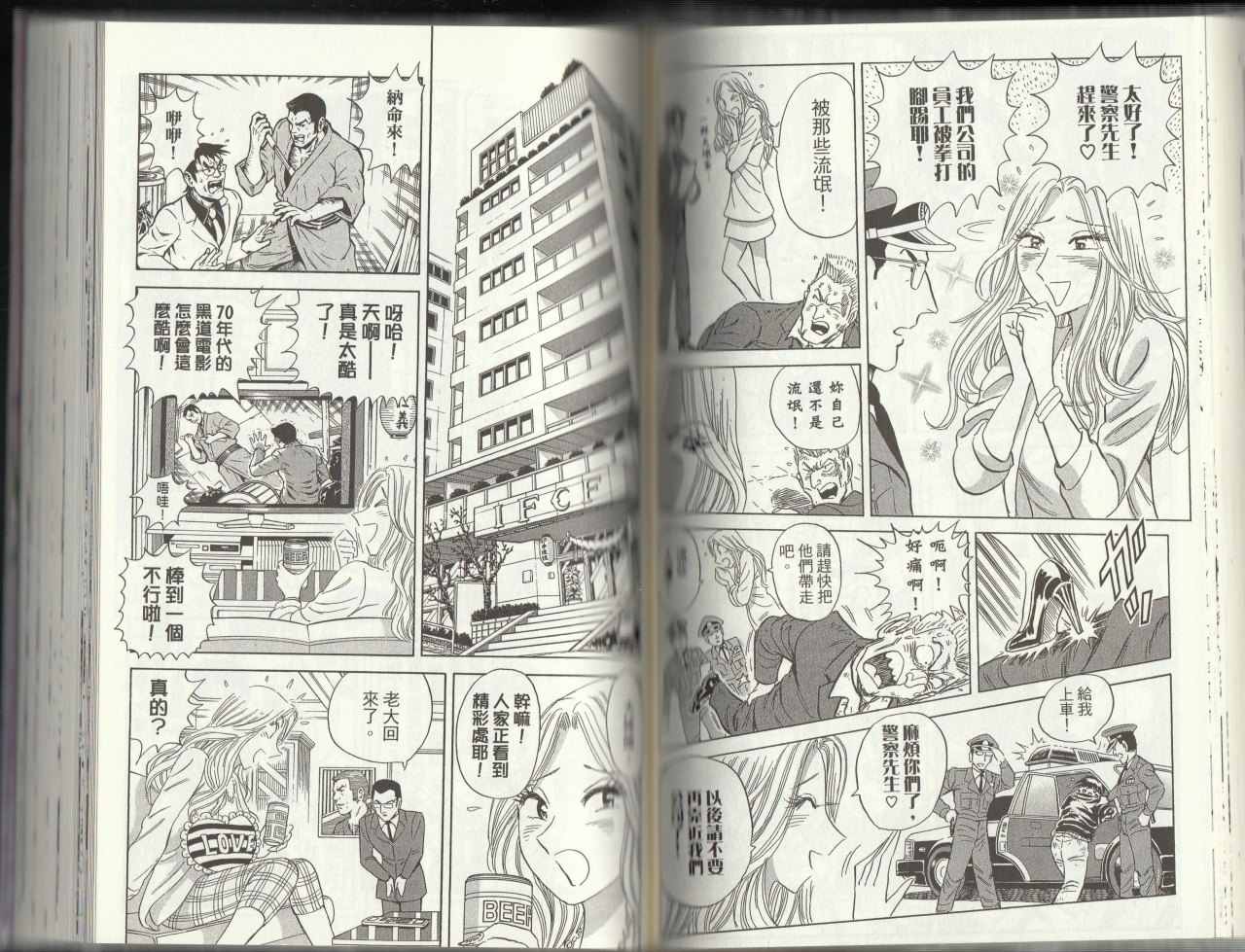 第 89 页