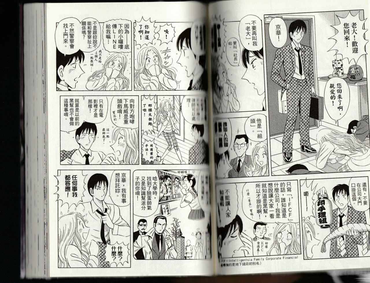 第 90 页