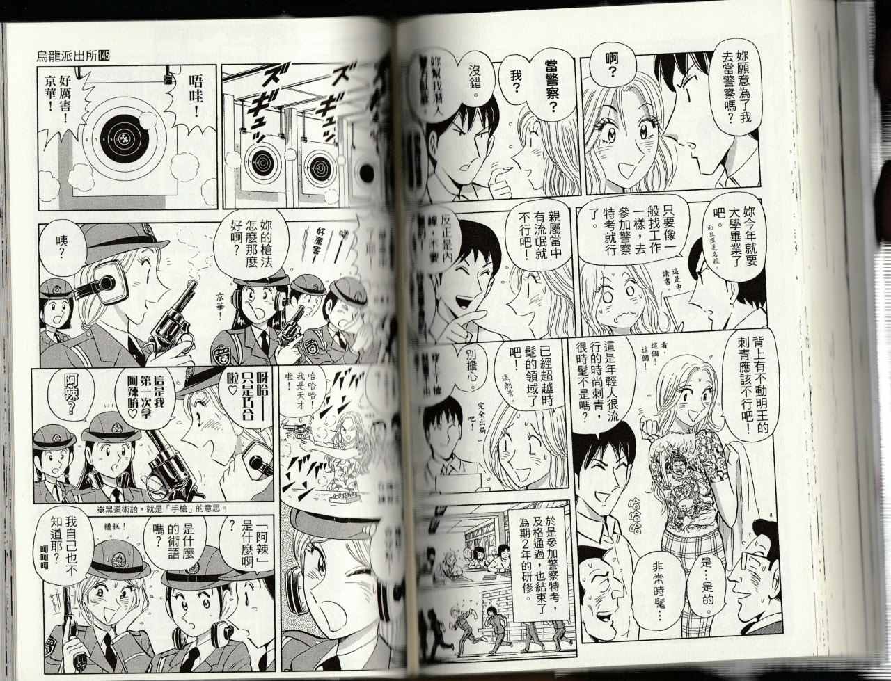 第 91 页