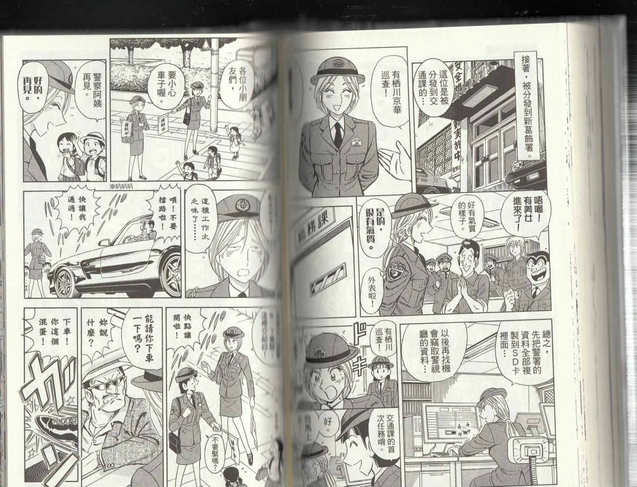 第 92 页