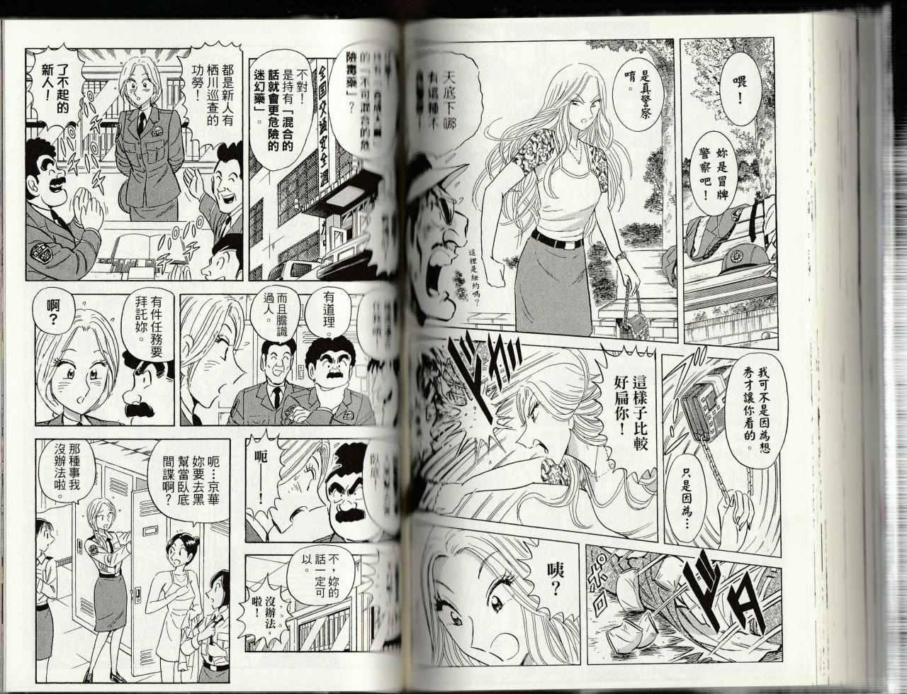 第 93 页