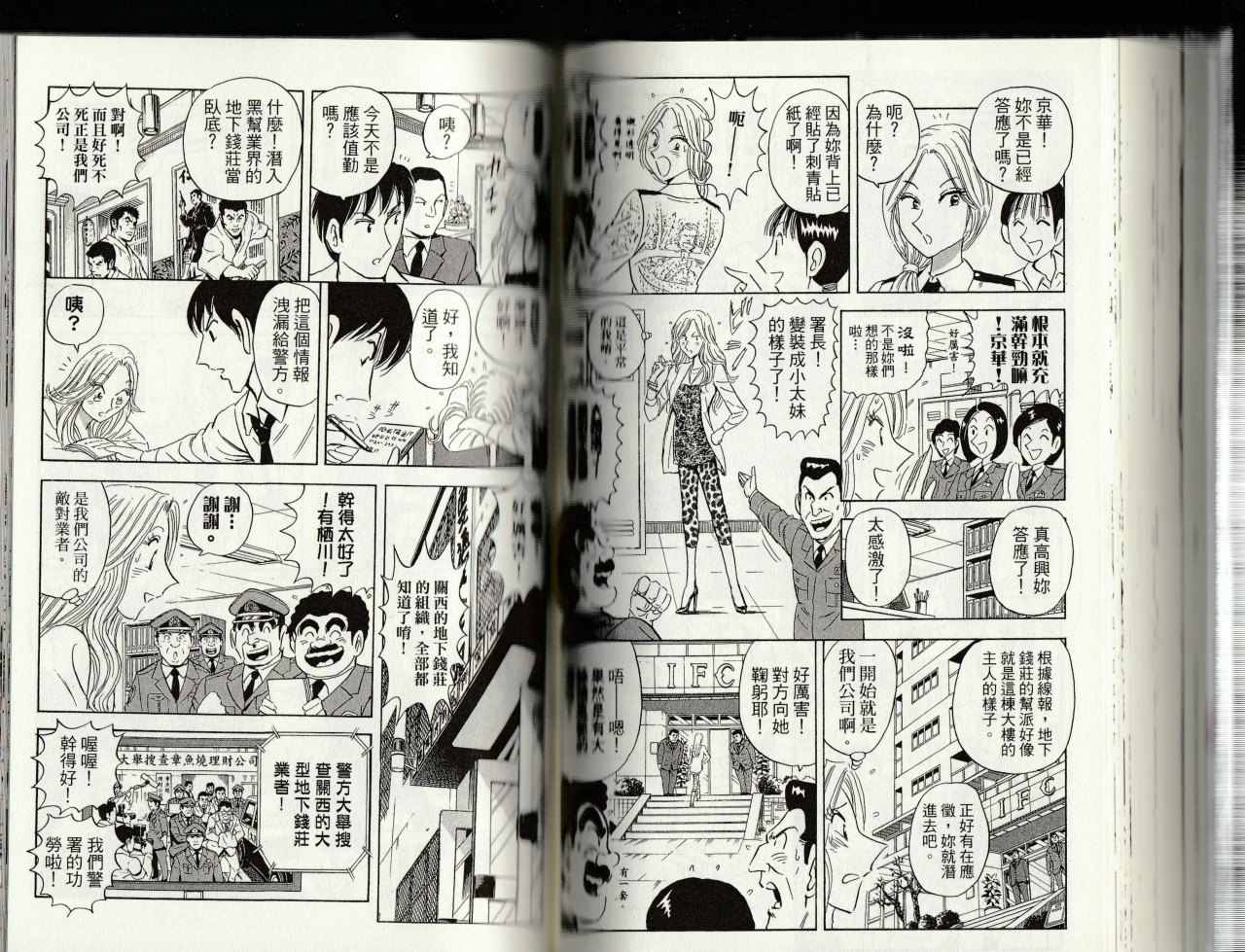 第 94 页