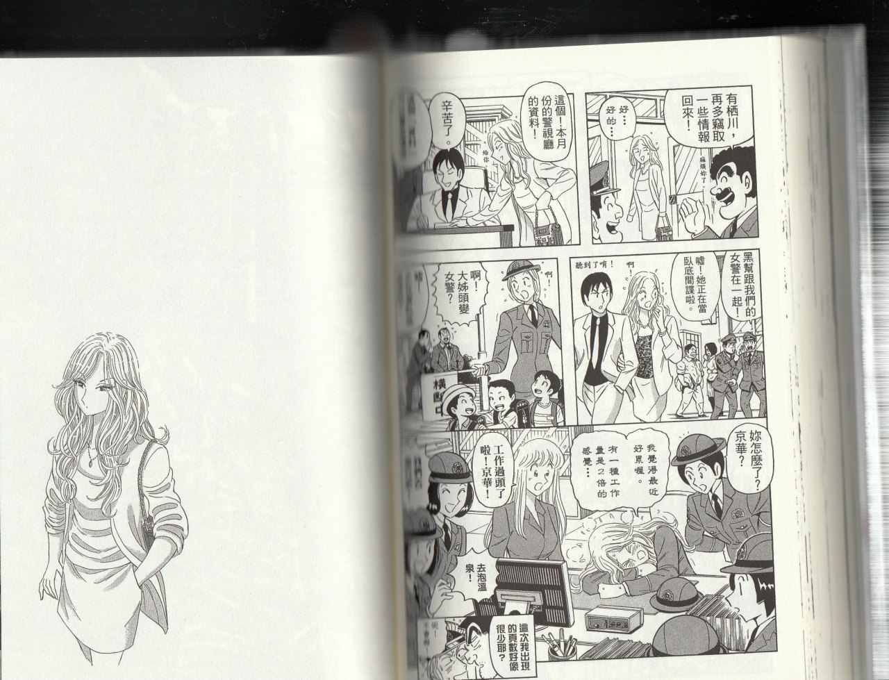 第 95 页