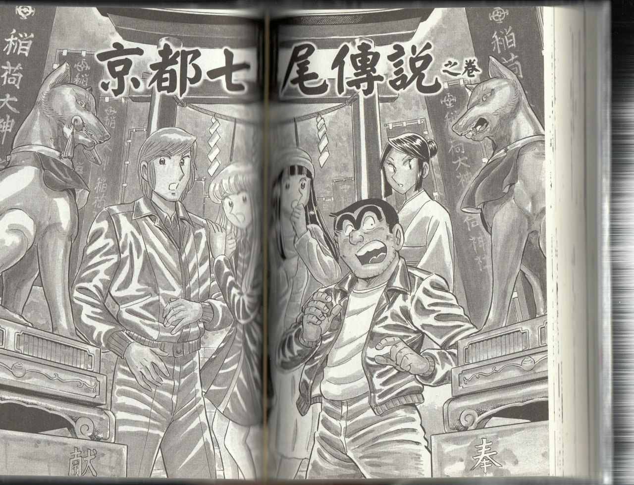 第 96 页