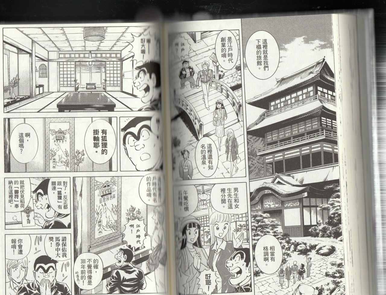 第 98 页